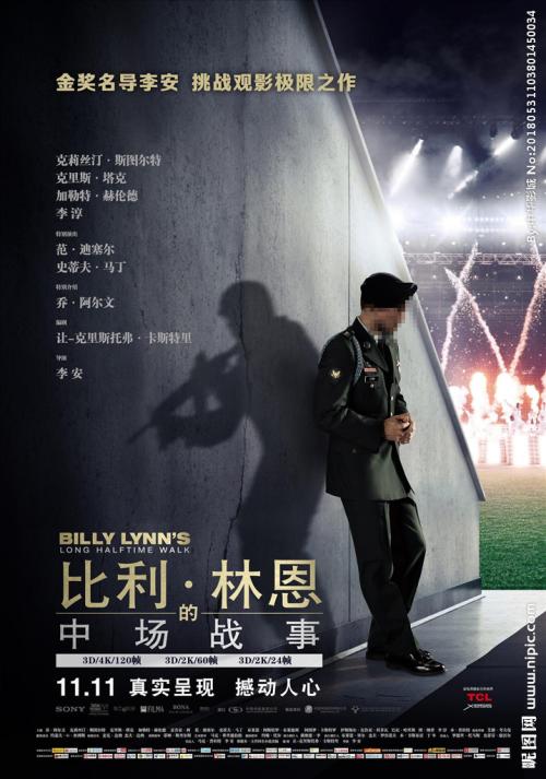 石溪大学市场开发文凭证书